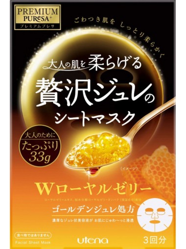 Utena Premium Puresa 黃金果凍面膜( 蜂王漿) 33g (1盒3片) 金黃色